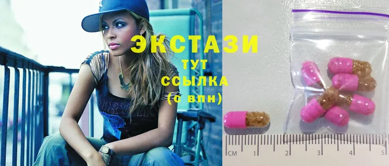 закладка  Лихославль  OMG как войти  Ecstasy VHQ 